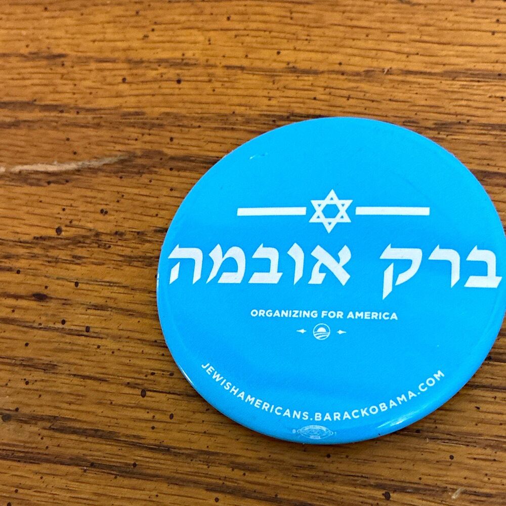 Barack Obama Organizing for America JewishAmericans Metal Campaign Button